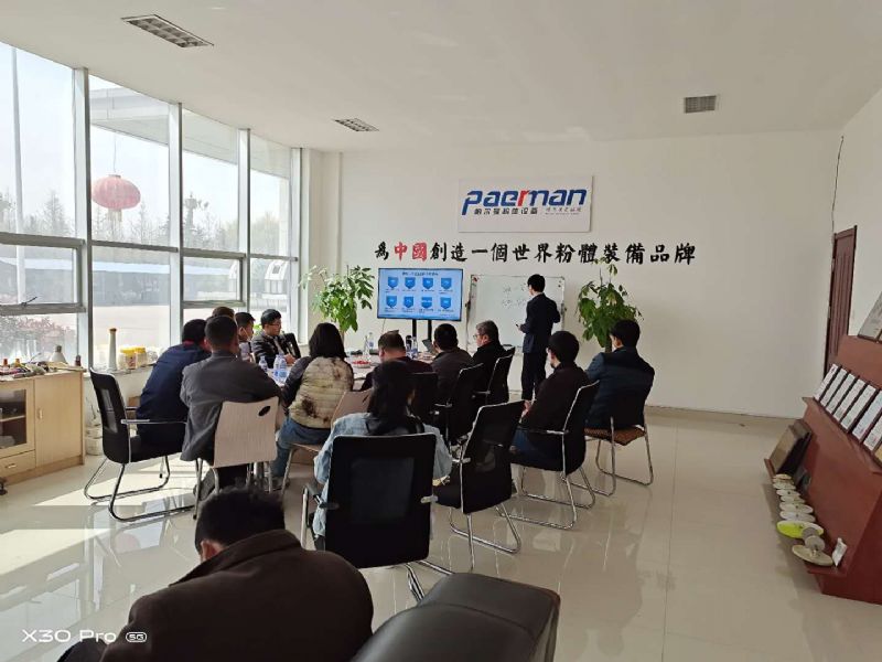 帕爾曼粉體設備組織員工開展企業規劃與個人定位學習培訓